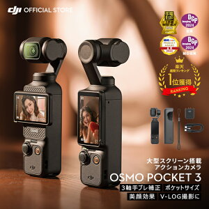 ビデオカメラ ジンバル 3軸の人気商品・通販・価格比較 - 価格.com 