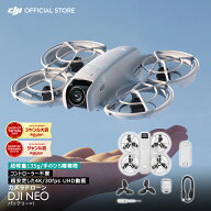 クーポン! ドローン カメラ 付き DJI Neo Vlog撮影向け 手のひらサイズドローン 軽量 室内 ラジコン 前面…