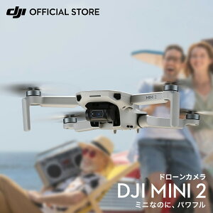 ドローンカメラ付きの通販 価格比較 価格 Com