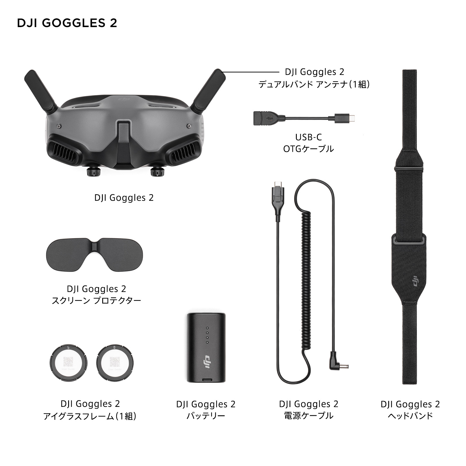 楽天市場】DJI Goggles 2 ゴーグル 軽量 持ち運びも装着も簡単 遮光性