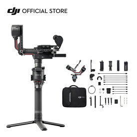DJI RS 2 Pro COMBO