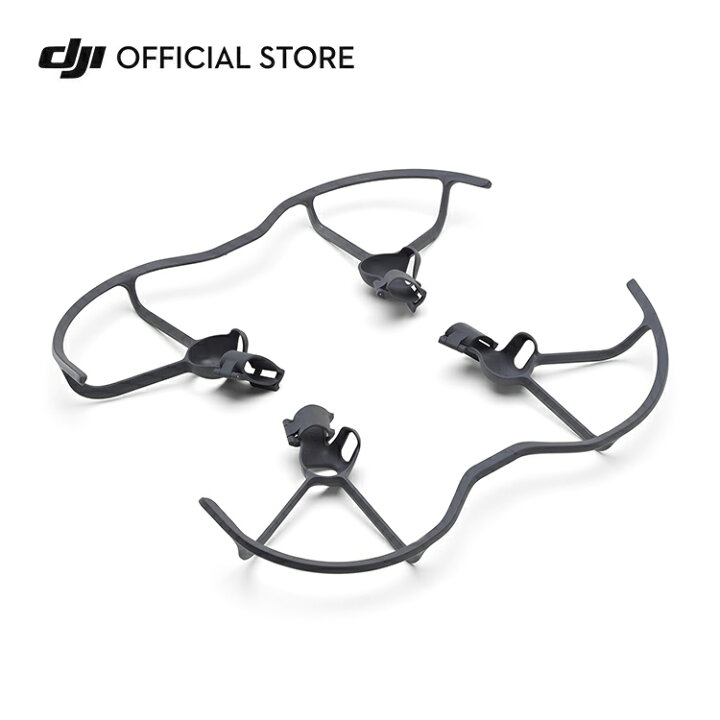 楽天市場】DJI FPV ドローン専用 プロペラガード DJI FPV アクセサリー 