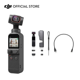 DJI Pocket 2 小型ジンバルカメラ 3軸手ブレ補正 AI編集 8倍ズーム 動画撮影 ハンドヘルドカメラ オズモポケット 2 POCKET2 Vlog アクションカメラ アクションカム ウェアラブルカメラ 4k