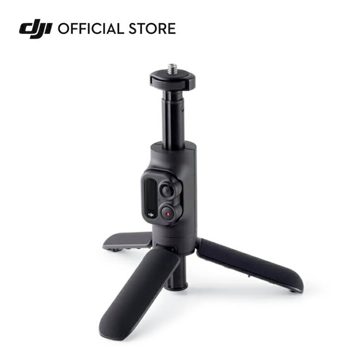 楽天市場】DJI Action 2 延長ロッド（リモコン内蔵）延長ロッド 三脚 