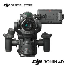 DJI Ronin 4D 6K コンボ シネマティックイメージング 4軸安定化LiDARフォーカシング ワイヤレス伝送 プロ向け CineCore3.0 シネマカメラ 最大8K/75fps 動画撮影