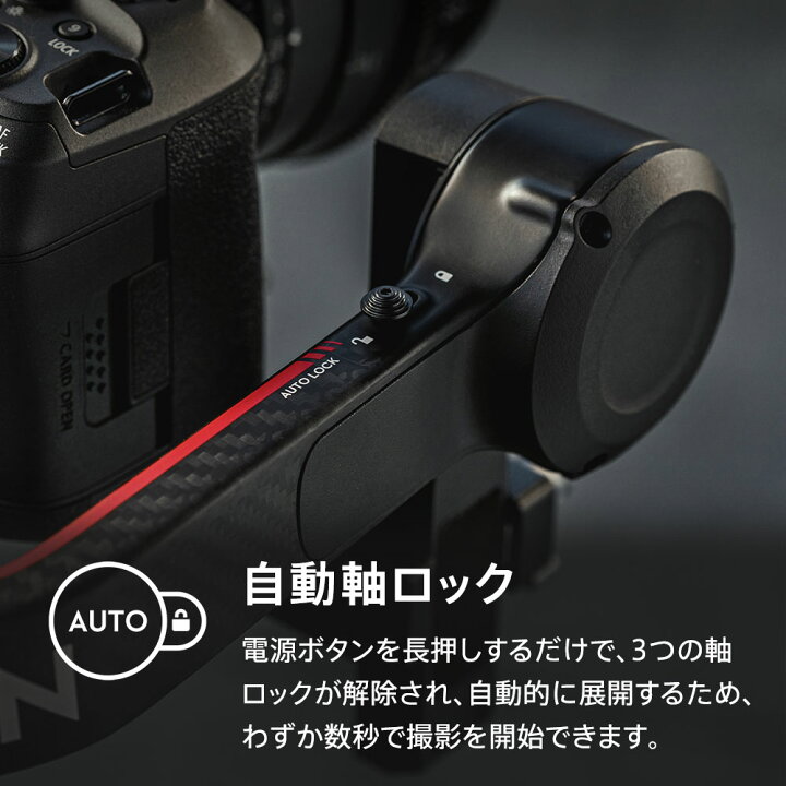 楽天市場】カメラ ジンバル スタビライザー DJI RS 3 Pro Combo : DJI 