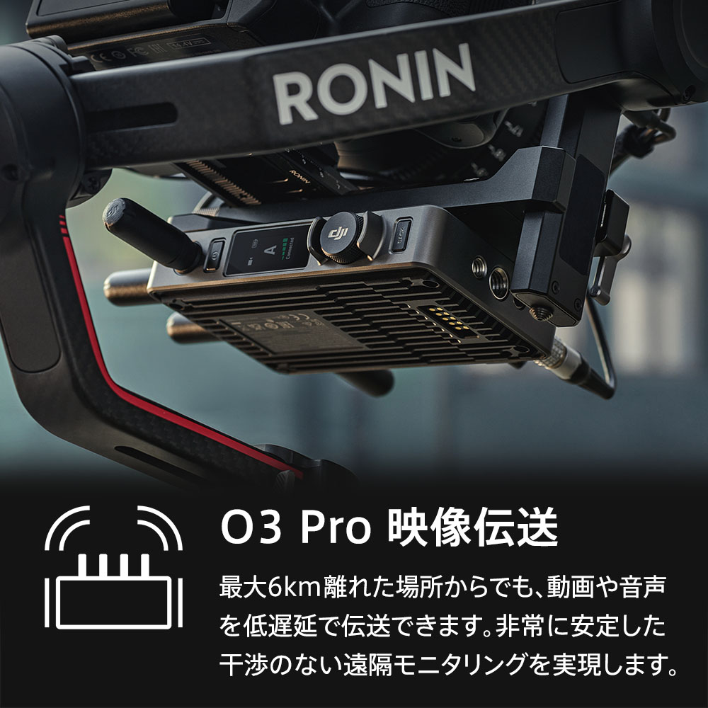 ジンバル 一眼レフ DJI RS 3 Pro スタビライザー DJI RS3 PRO DJI Ronin 3 PRO ronin rs 3  ジンバルカメラ デジカメ デジタルカメラ | DJI 楽天市場店