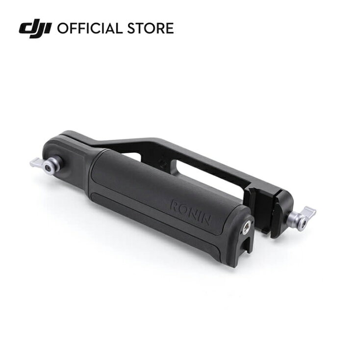 楽天市場】DJI RS ブリーフケース ハンドル DJI RS 4 Pro DJI RS 4 DJI 