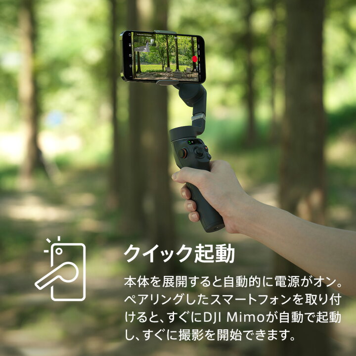 楽天市場】ジンバル スタビライザー DJI Osmo Mobile 6 DJI Osmo 