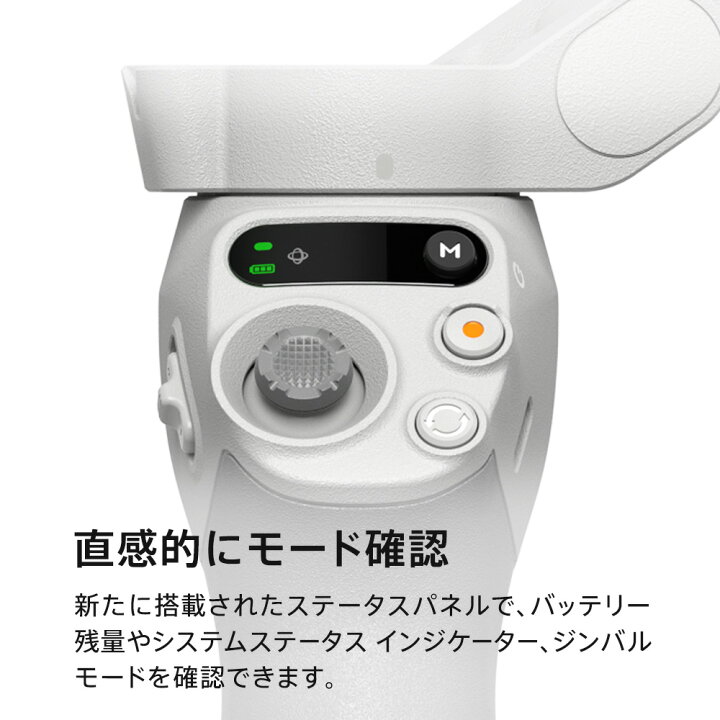 楽天市場】10%OFF! ジンバル スタビライザー DJI Osmo Mobile SE OMSE 