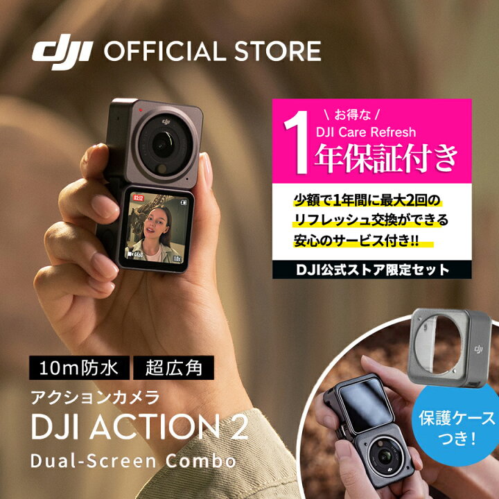 楽天市場】お得な公式限定セット アクションカメラ ウェアラブルカメラ 