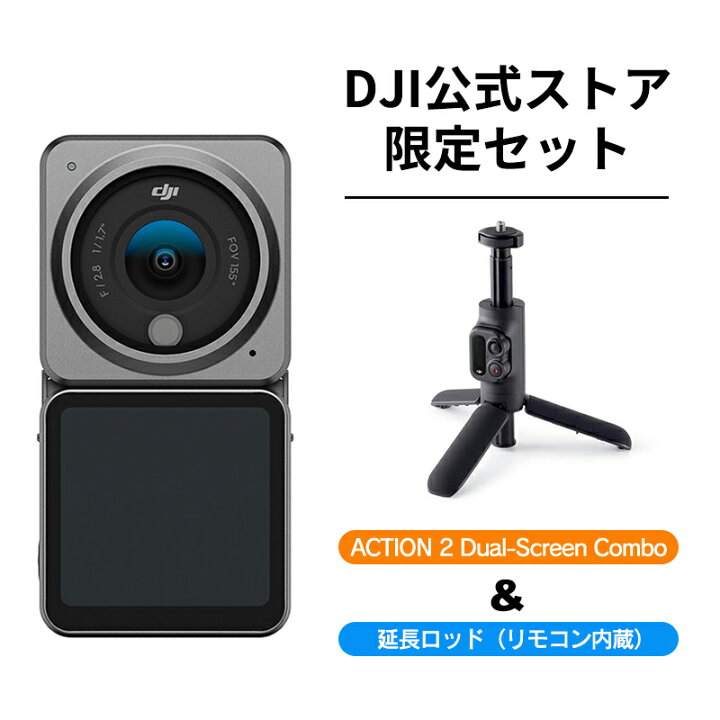 楽天市場】お得な公式限定セット アクションカメラ ウェアラブルカメラ 
