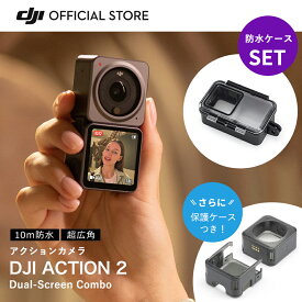 公式限定セット アクションカメラ ウェアラブルカメラ DJI Action 2 Dual-Screen Combo 32GB内蔵ストレージ デュアルスクリーン ビデオカメラ Vlog 防水ケース 付