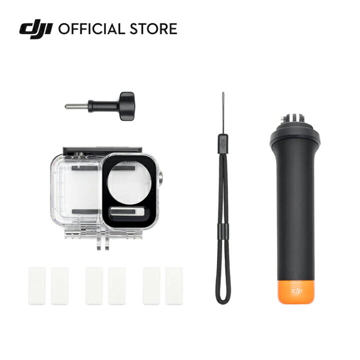 楽天市場】DJI Osmo Action Diving Accessory Kit ダイビング 