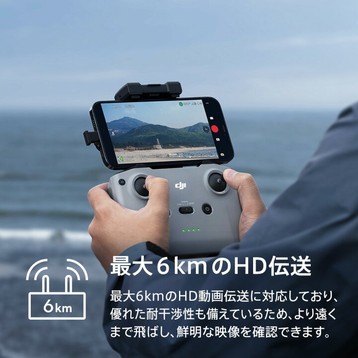 楽天市場】20%OFF! 期間限定 ドローン DJI Mini 2 SE Fly More Combo