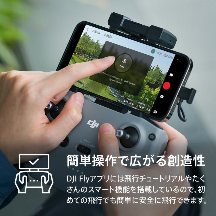 楽天市場】20%OFF! 期間限定 ドローン DJI Mini 2 SE Fly More Combo