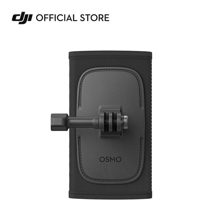 楽天市場】DJI Osmo Backpack Strap Mount バックパック ストラップ 