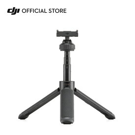 DJI Osmo Action ミニ延長ロッド 三脚 4段階で長さを調節 Osmo Action Mini Extension Rod
