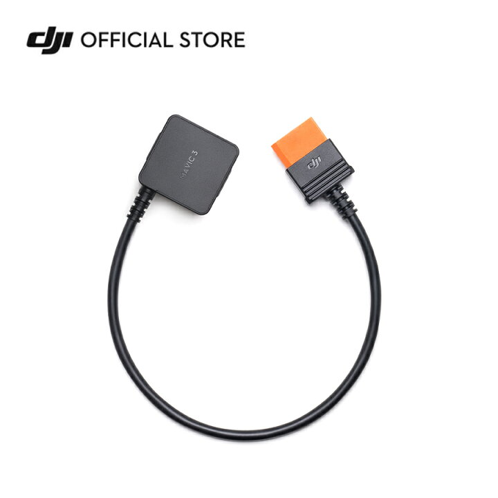 楽天市場】DJI Power SDC DJI Mavic 3シリーズ ドローン 急速充電 