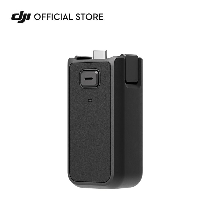 楽天市場】DJI Osmo Pocket 3 バッテリーハンドル : DJI 楽天市場店