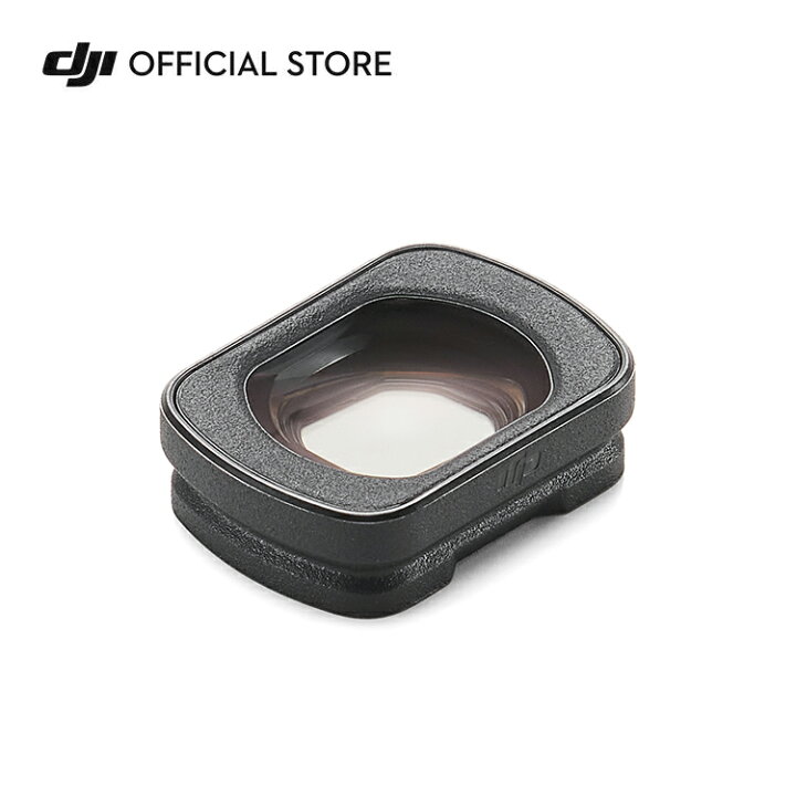 楽天市場】DJI Osmo Pocket 3 広角レンズ : DJI 楽天市場店 