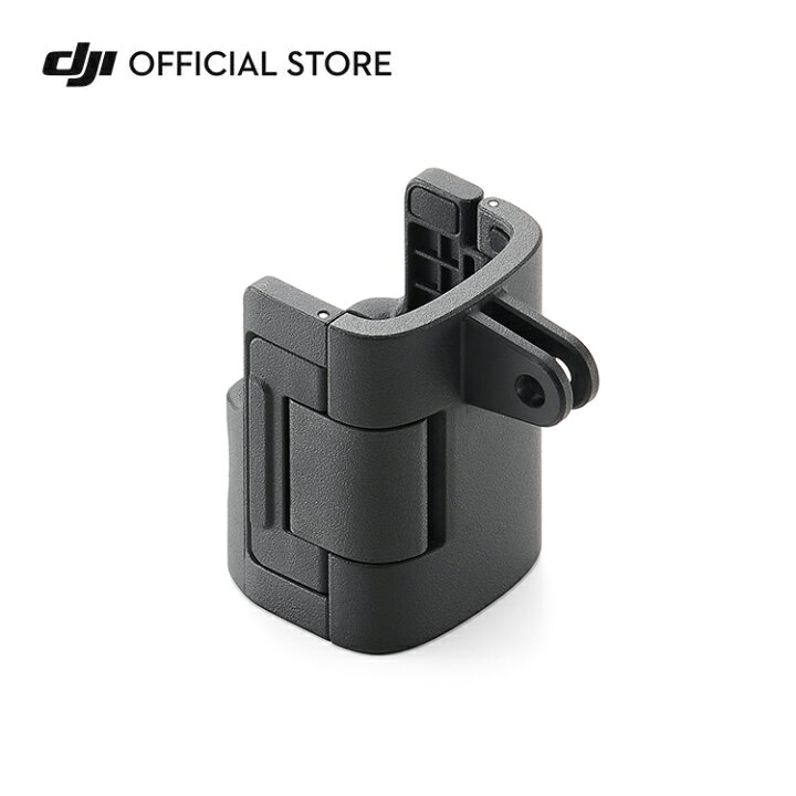 楽天市場】DJI Osmo Pocket 3 拡張アダプター : DJI 楽天市場店