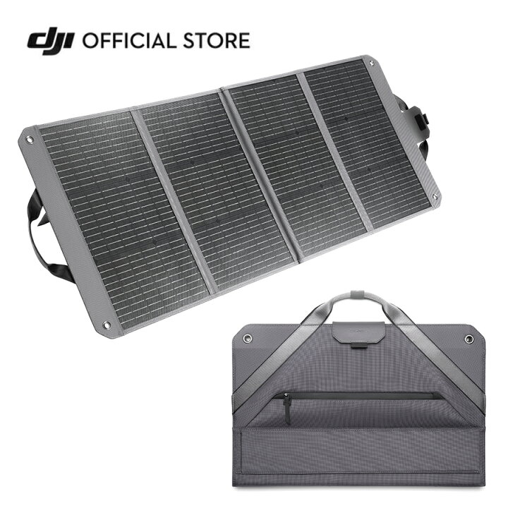 楽天市場】62%OFF! DJI Zignes 120W ソーラーパネル 折り畳み式 収納 