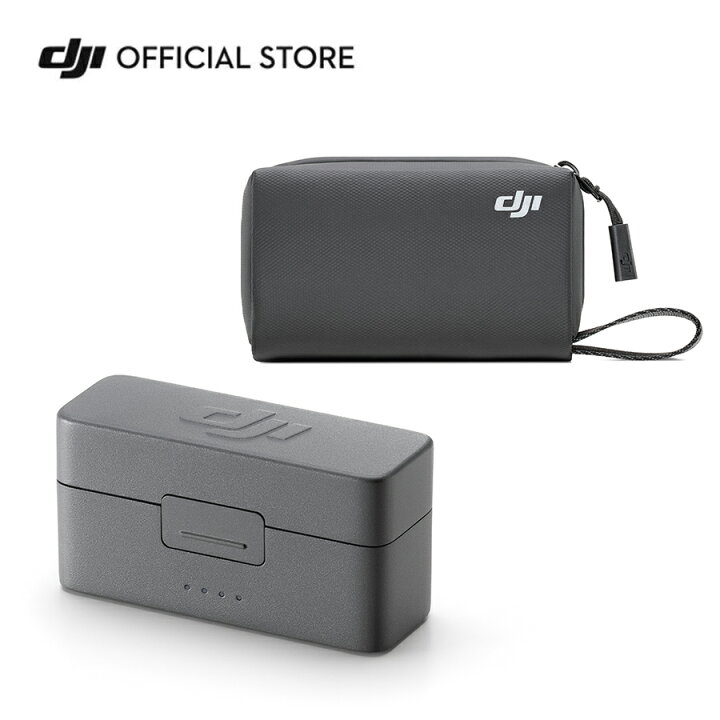 楽天市場】DJI MIC 2 充電ケース マイク2 専用アクセサリー キャリー 