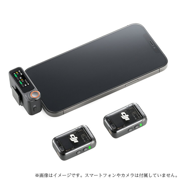 楽天市場】ピンマイク ワイヤレス 無線 風防 DJI MIC 2 