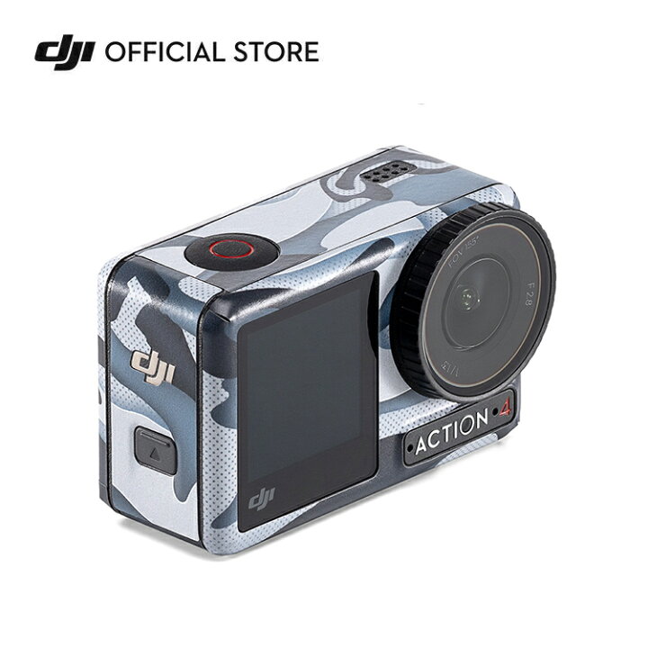 楽天市場】DJI Osmo Action カメラ保護シール カモフラージュブルー 