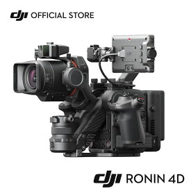 DJI Ronin 4D 4軸シネマカメラ 8K コンボ フルサイズ 4軸安定化機構 脱着式デザイン ワイヤレス伝送 組込式NDフィルター内蔵 8K/60fps & 4K/120fps プロ向け