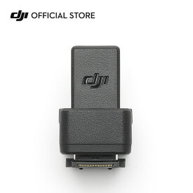 DJI Mic 2 カメラアダプター DJIマイク2 専用アクセサリー