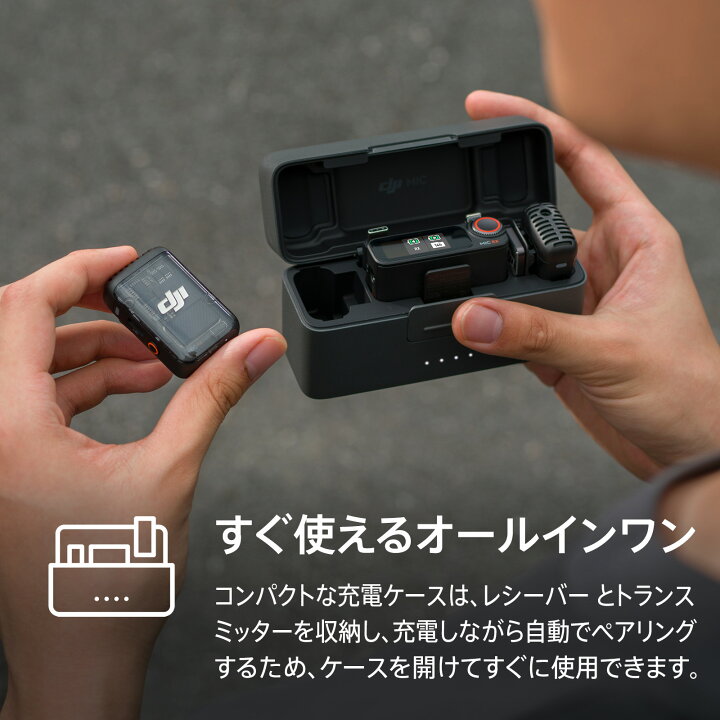 楽天市場】ピンマイク ワイヤレス 無線 風防 DJI MIC 2 
