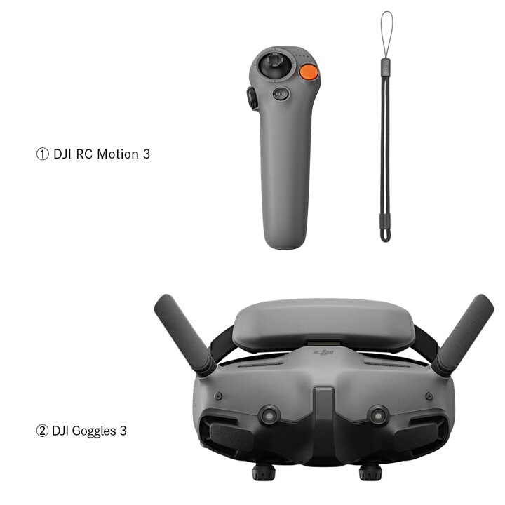 楽天市場】DJI Goggles 3 Motion Combo : DJI 楽天市場店