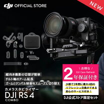 楽天市場】dji ronin フォーカスの通販 