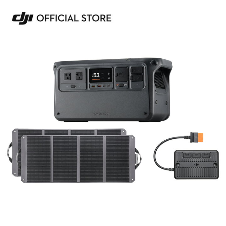楽天市場】47%OFF! 5/29まで ポータブル電源 ソーラーパネル セット 