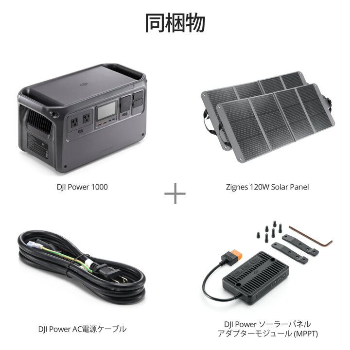 楽天市場】46%OFF! 4/17まで ポータブル電源 ソーラーパネル セット 