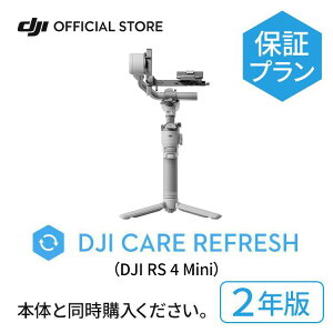 DJI CARE 2NŃv~AT|[g DJI RS 4 Mini