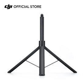 Osmo 1.6m 三脚付きセルフィースティック