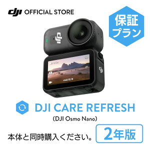 2Nێ DJI Care J[h Osmo Nano 2N v~AT|[g PAtbV ۏ S  ۏ؃v