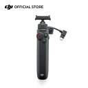 Osmo Action 両方向バッテリーハンドル