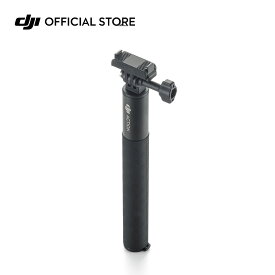 Osmo 1.5m延長ロッドキット（両方向クイックリリース式）