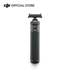 SALE! Osmo Action 両方向ミニ延長ロッド