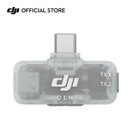 DJI Micシリーズ モバイル レシーバー