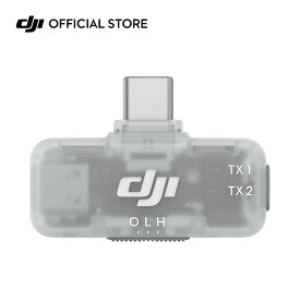 DJI Micシリーズ モバイル レシーバー