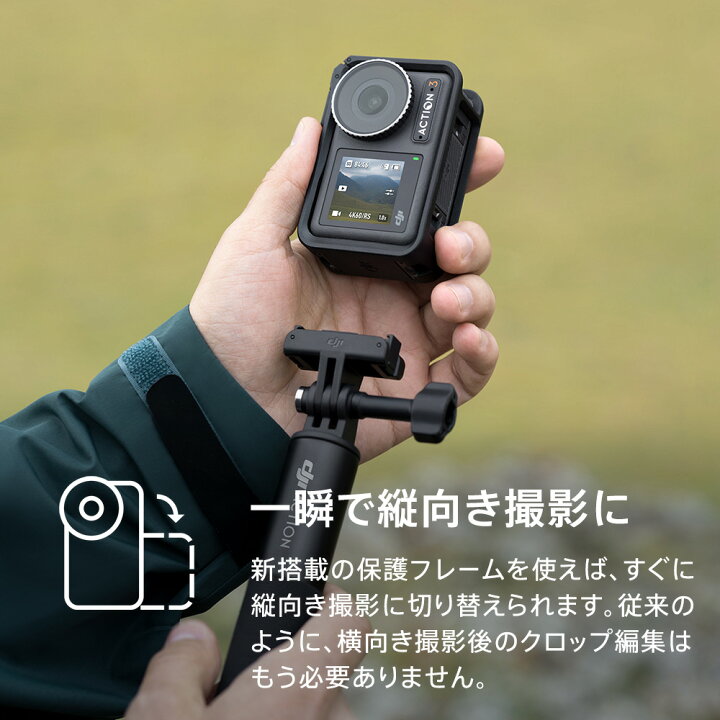 楽天市場】アクションカメラ ウェアラブルカメラ DJI Osmo Action 3 