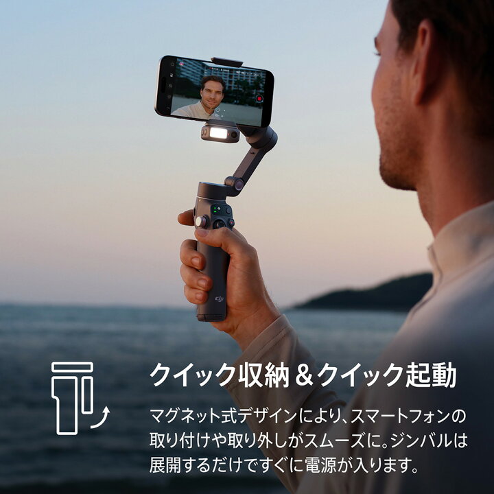 楽天市場】ジンバル 新製品 DJI Osmo Mobile 7P OM7P ジンバルカメラ 