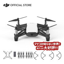 楽天市場】ryze トイドローン tello powered by dji djiの通販 