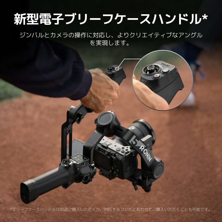 楽天市場】ジンバル カメラ スタビライザー DJI RS 5 カメラ 