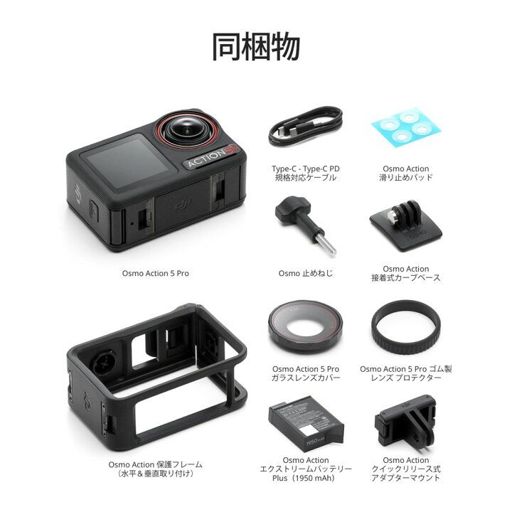 楽天市場】お得な公式限定セット アクションカメラ ウェアラブルカメラ  
